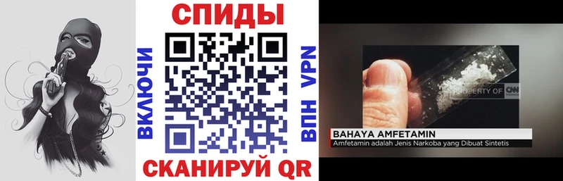 Амфетамин Розовый  Купить где  Семилуки 