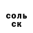 Amphetamine 98% Natali Chernyavskaya