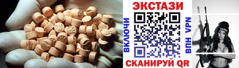 ЭКСТАЗИ Punisher  Купить  Семилуки 