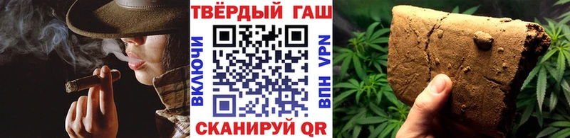 ГАШИШ индика сатива  Купить  Семилуки 