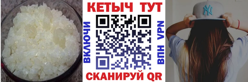 Купить закладки  Семилуки  КЕТАМИН ketamine 