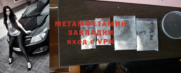 амфетамин Краснослободск