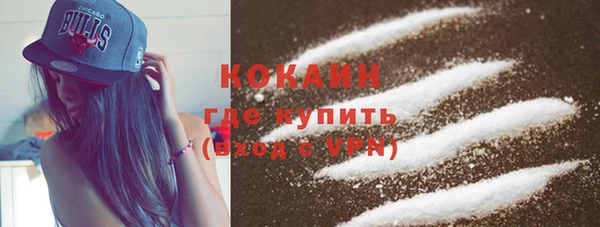 mix Красноперекопск