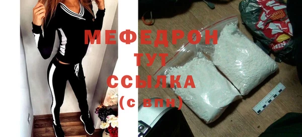 mix Красноперекопск