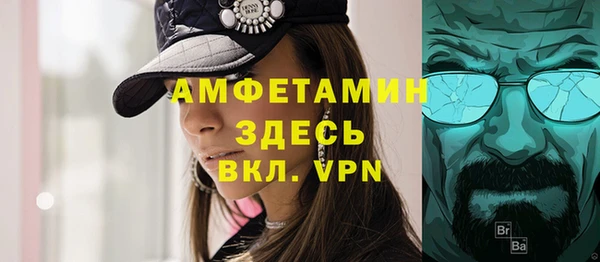 амфетамин Краснослободск