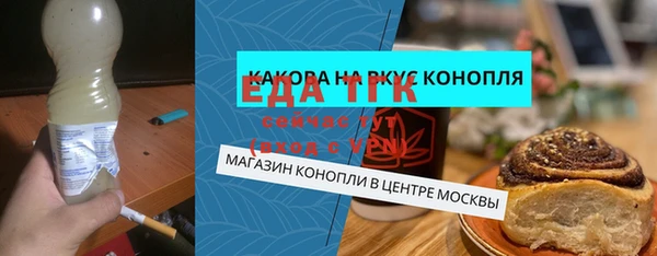 амфетамин Краснослободск