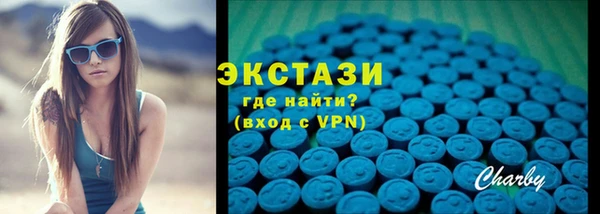 амфетамин Краснослободск