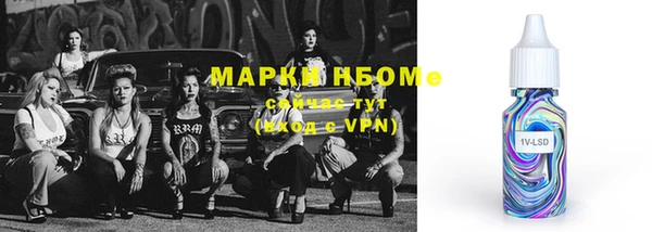 тгк Краснотурьинск