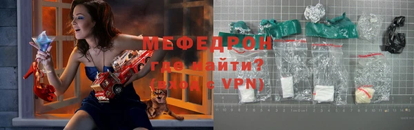 тгк Краснотурьинск