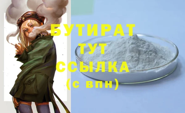 mix Красноперекопск