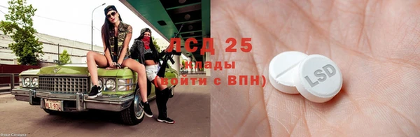 mix Красноперекопск