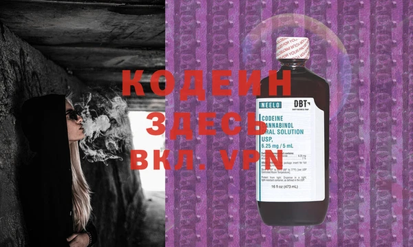 тгк Краснотурьинск