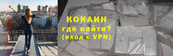 амфетамин Краснослободск