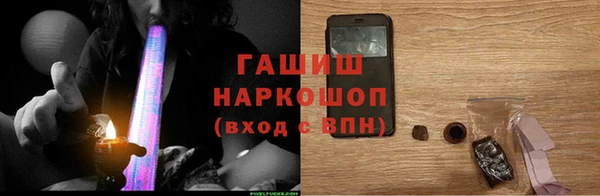 амфетамин Краснослободск