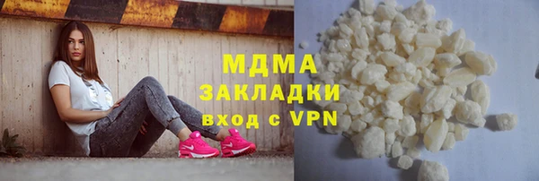 mix Красноперекопск