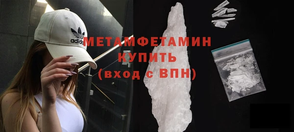 амфетамин Краснослободск