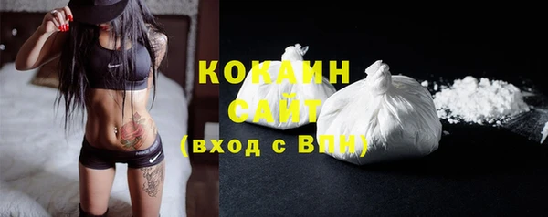тгк Краснотурьинск