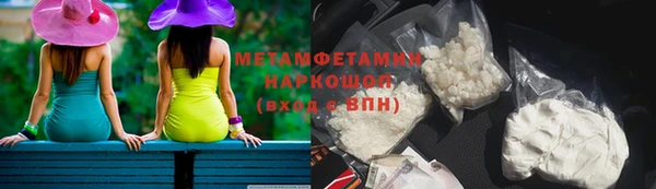 тгк Краснотурьинск