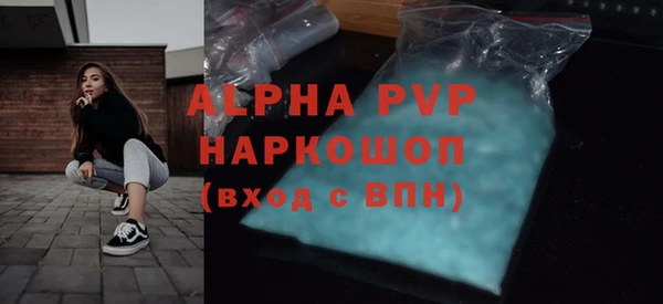 тгк Краснотурьинск