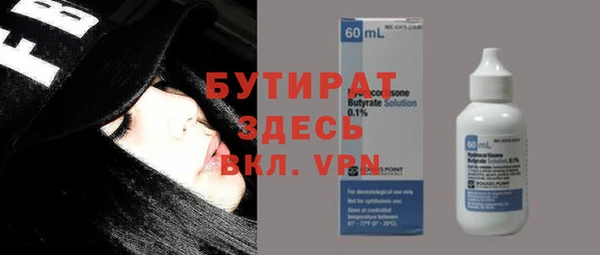 амфетамин Краснослободск
