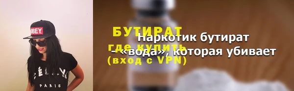 mix Красноперекопск
