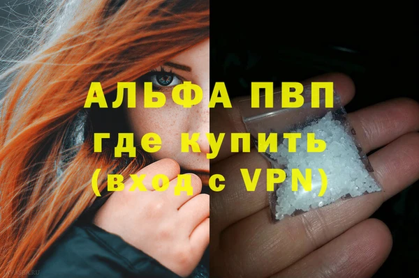 тгк Краснотурьинск