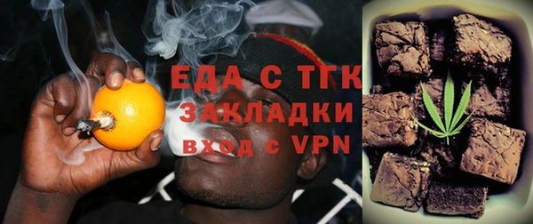 тгк Краснотурьинск