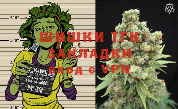 амфетамин Краснослободск