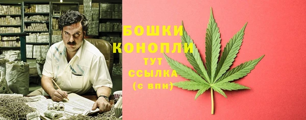 амфетамин Краснослободск