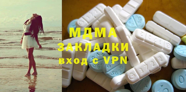 mix Красноперекопск