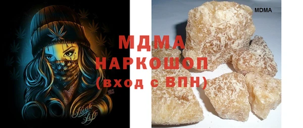 тгк Краснотурьинск