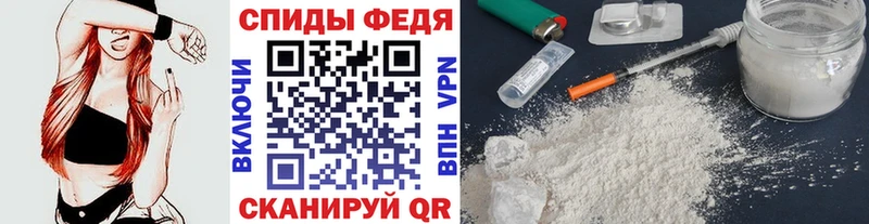 Первитин Methamphetamine  Купить  Семилуки 