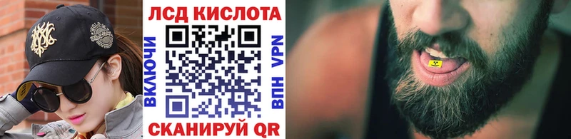 Купить закладки  Семилуки  Марки N-bome 1,8мг 