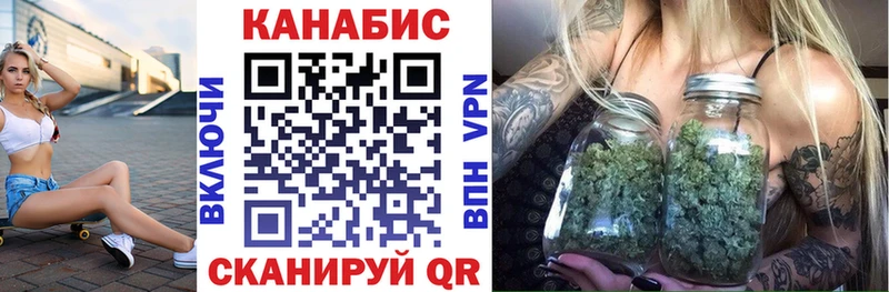 Каннабис семена Семилуки
